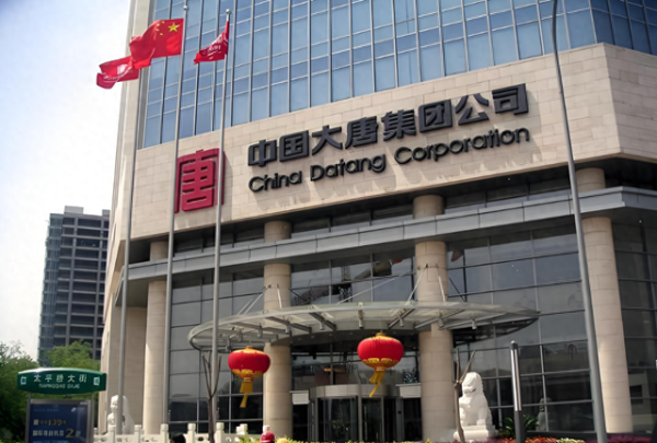 股票配资交流 大唐“点废成金”让能源巨头红眼, 低阶煤制天然气技术领跑