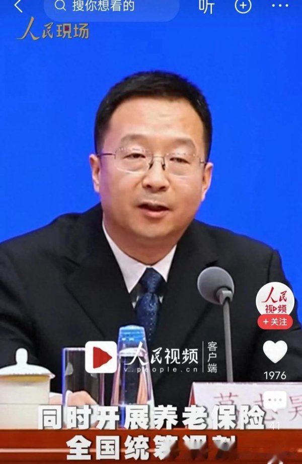 配资公司大全 养老金全国调剂! 三亿老人受惠: 地区差异、社平工资差异有望缩小
