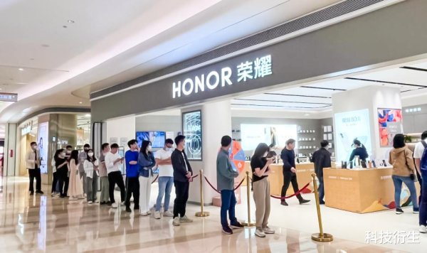 安全配资门户网 荣耀新品官宣: 7月28日, 全面开售